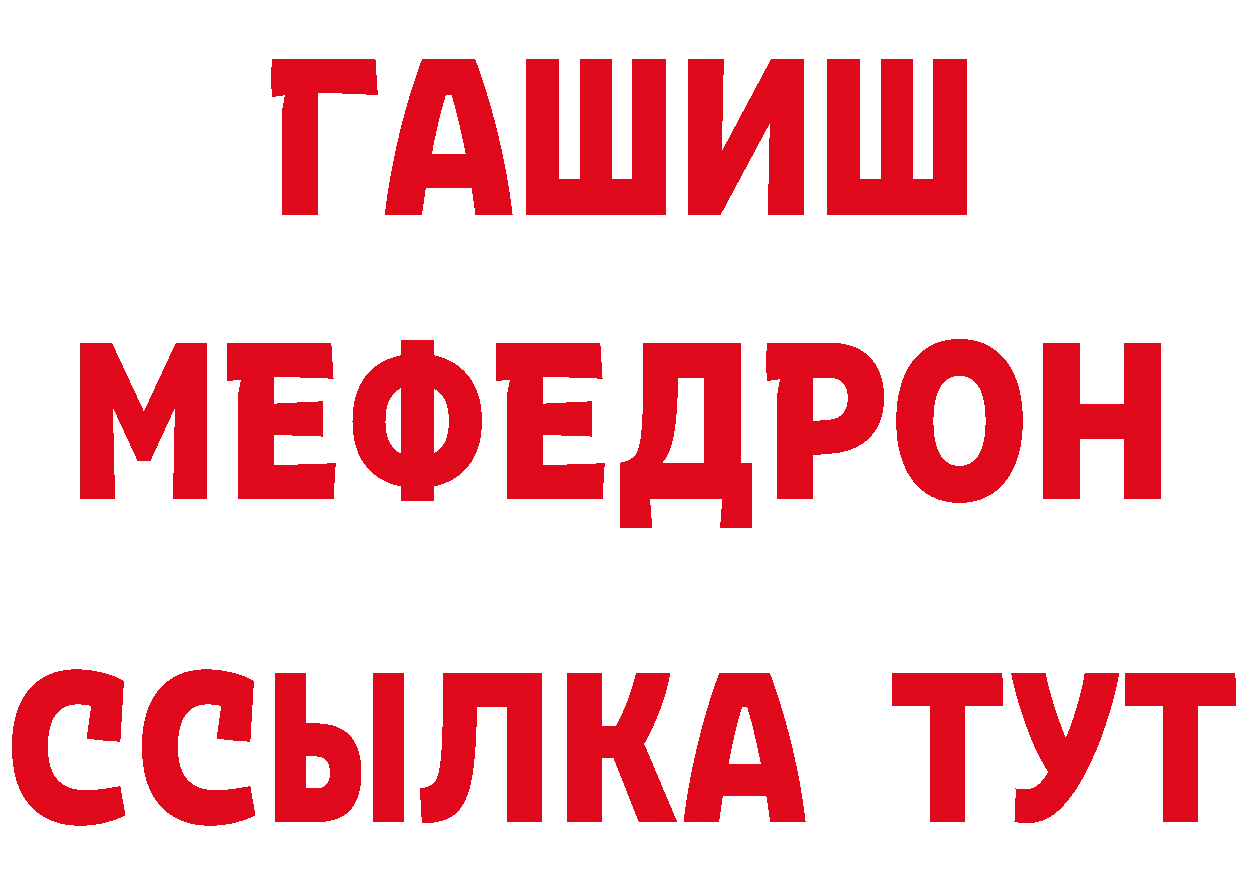 КЕТАМИН VHQ зеркало дарк нет mega Балахна